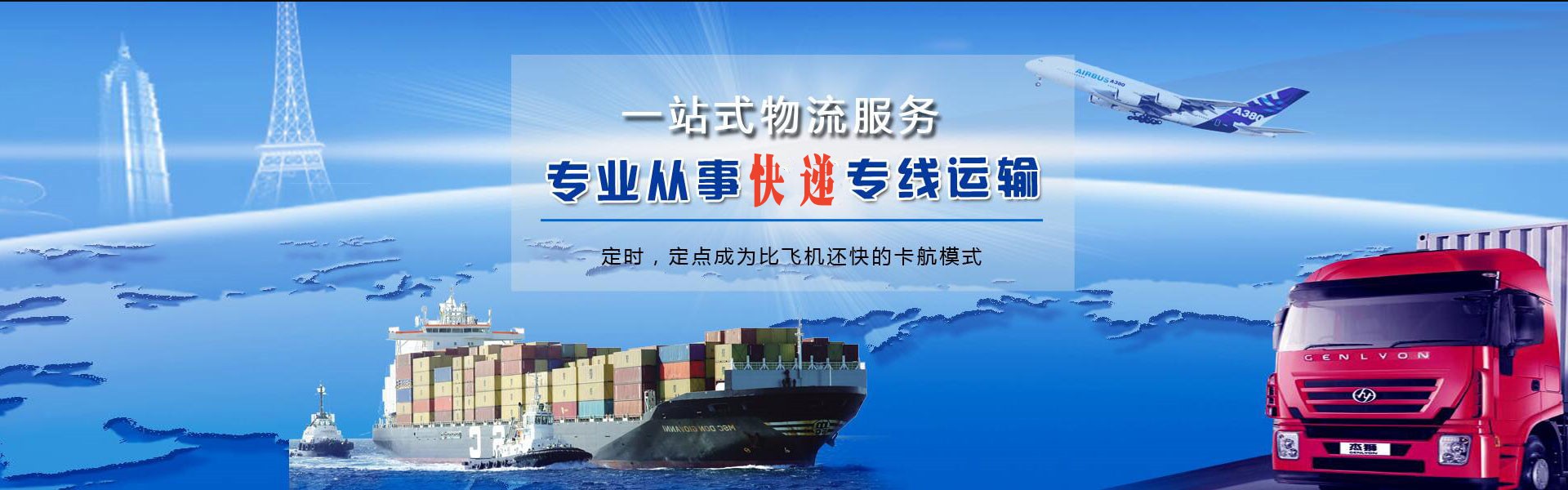 昆玉到太原物流公司-昆玉至太原物流专线-昆玉空运到太原-优时通物流有限公司