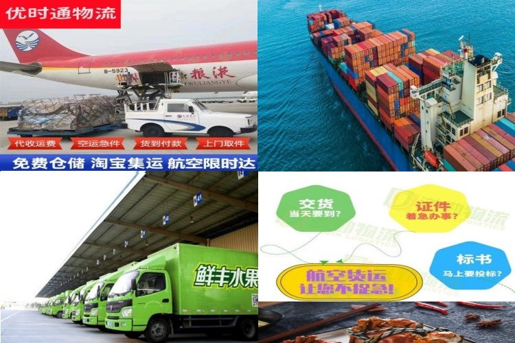 昆玉到太原航空货运公司-昆玉到太原物流专线